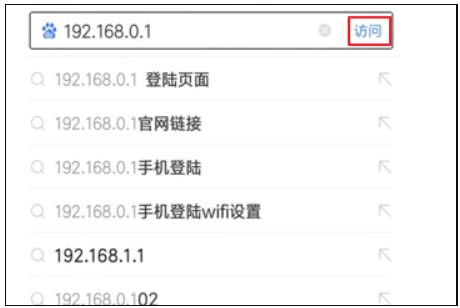 手机修改WiFi密码(手机修改自家Wifi密码图文教程)