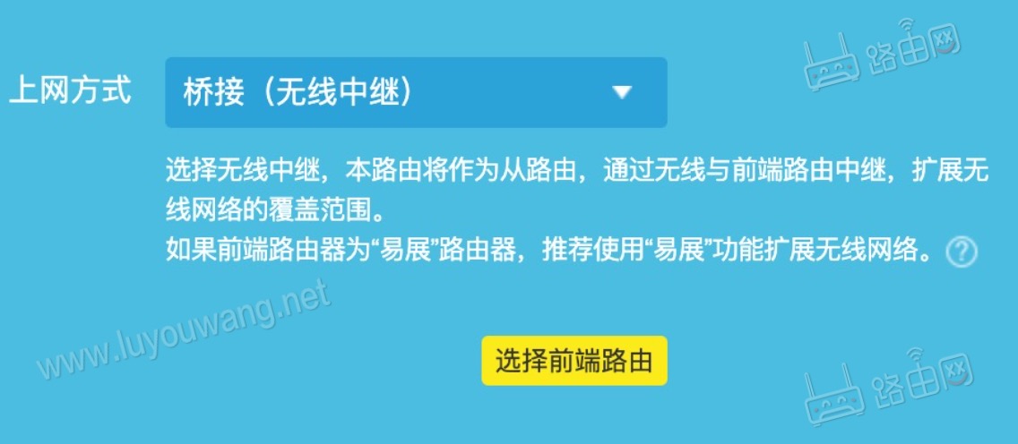 TP-LINK无线路由器上网设置怎么填?(5种上网方式)