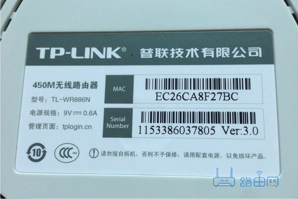 tplink路由器登录网址是多少?