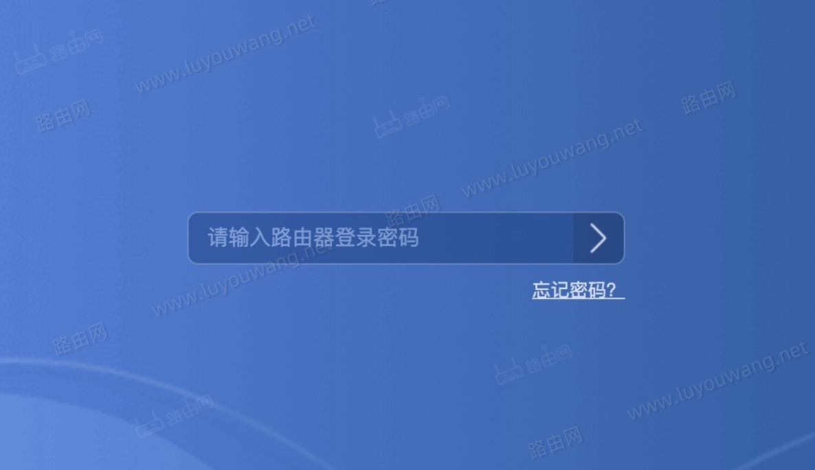 192.168.1.253登录入口(无线扩展器手机登陆)