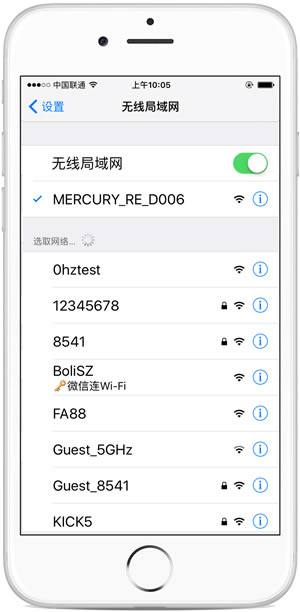 手机设置无线扩展器上网教程(水星wifi放大器)