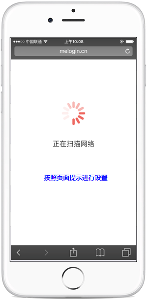 手机设置无线扩展器上网教程(水星wifi放大器)