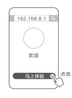 Ϊ4G·192.168.8.1ֻ̳ - վ