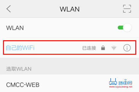 192.168.101.1进入路由器(手机登录华为路由器wifi设置)