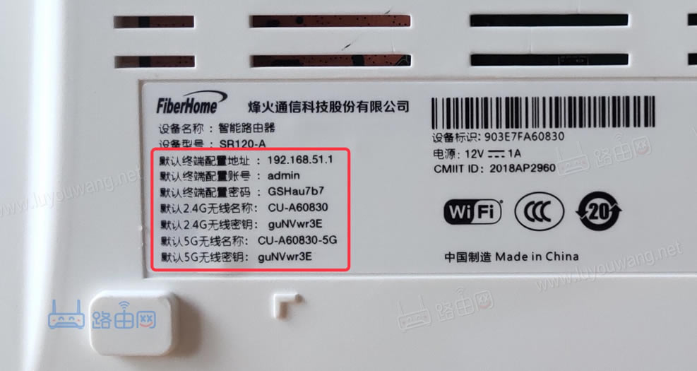 192.168.51.1手机设置上网以及修改wifi密码教程