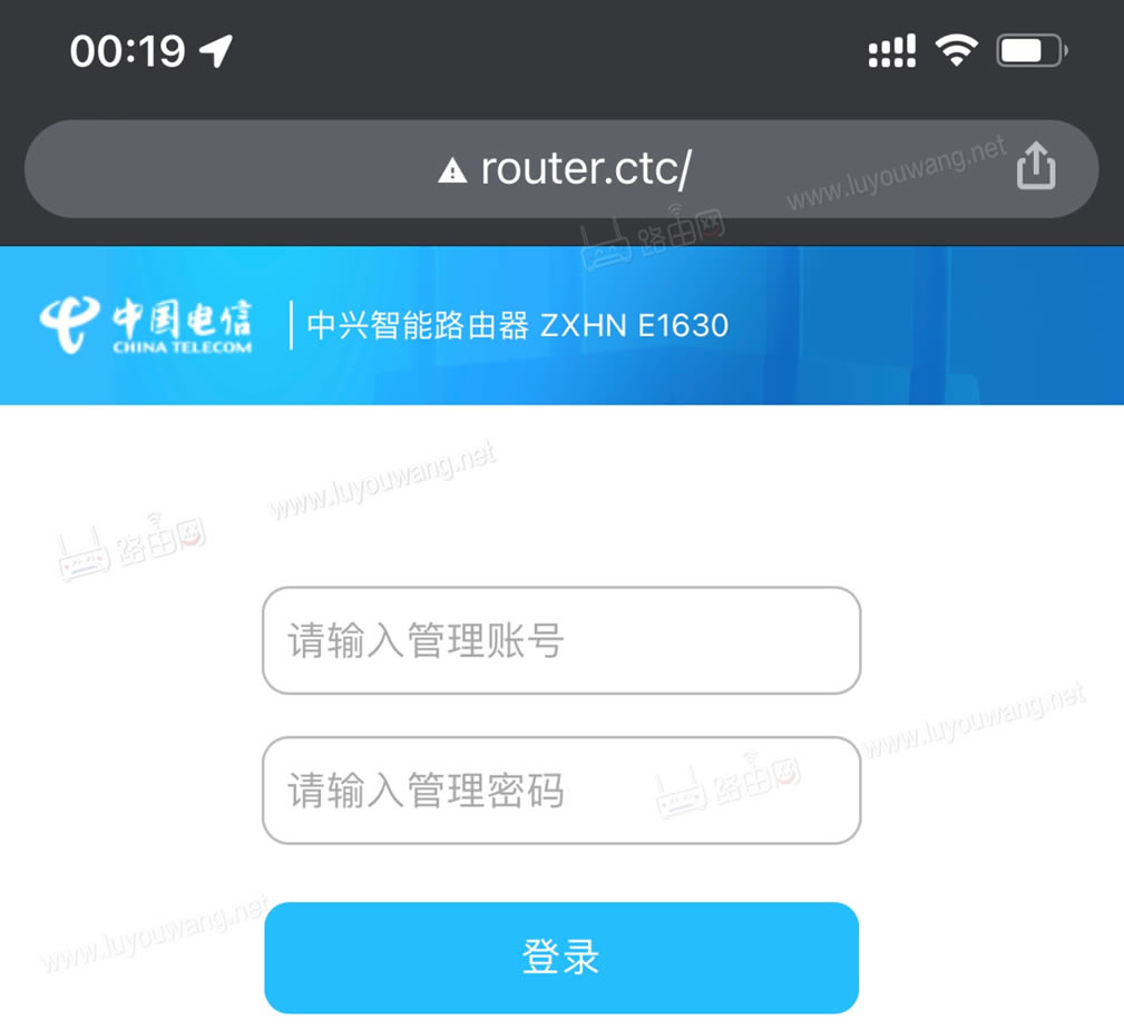 router.ctc手机修改用户名跟密码
