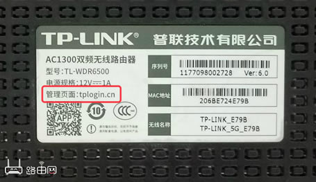 tp·����������¼��ڣ�TPLINK����ҳ��tplogin.cn��