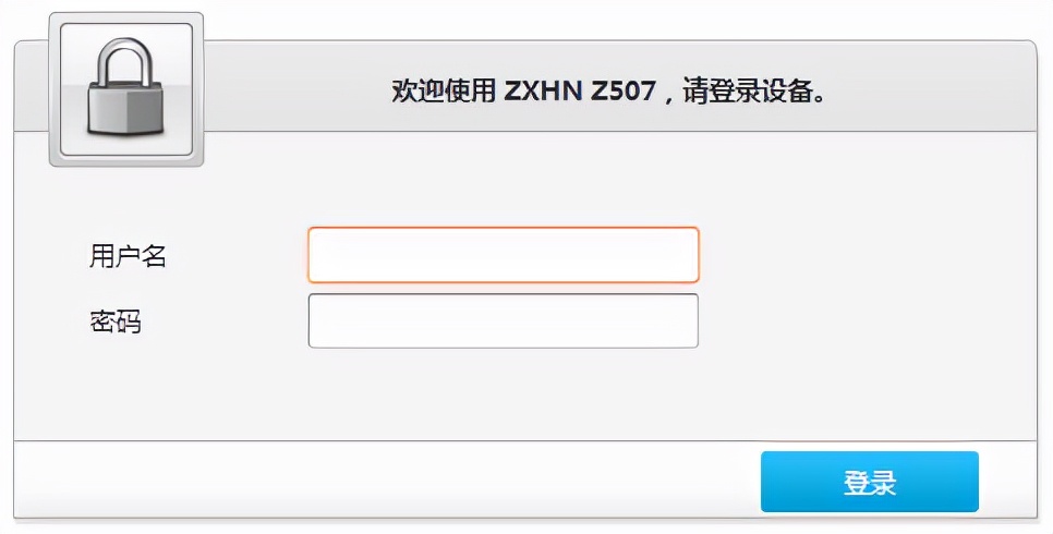 各个品牌无线路由器手动开启IPv6配置方法教程