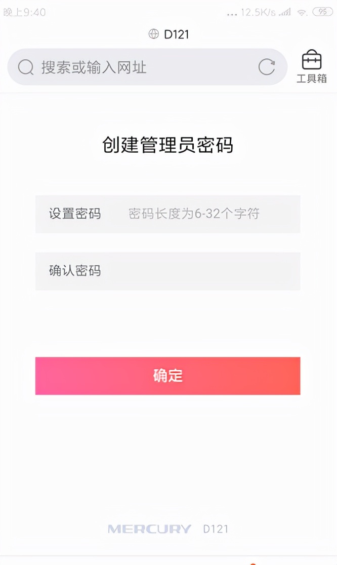 melogin.cn��¼��ڣ�ˮ��·�����ֻ���¼ҳ�棩