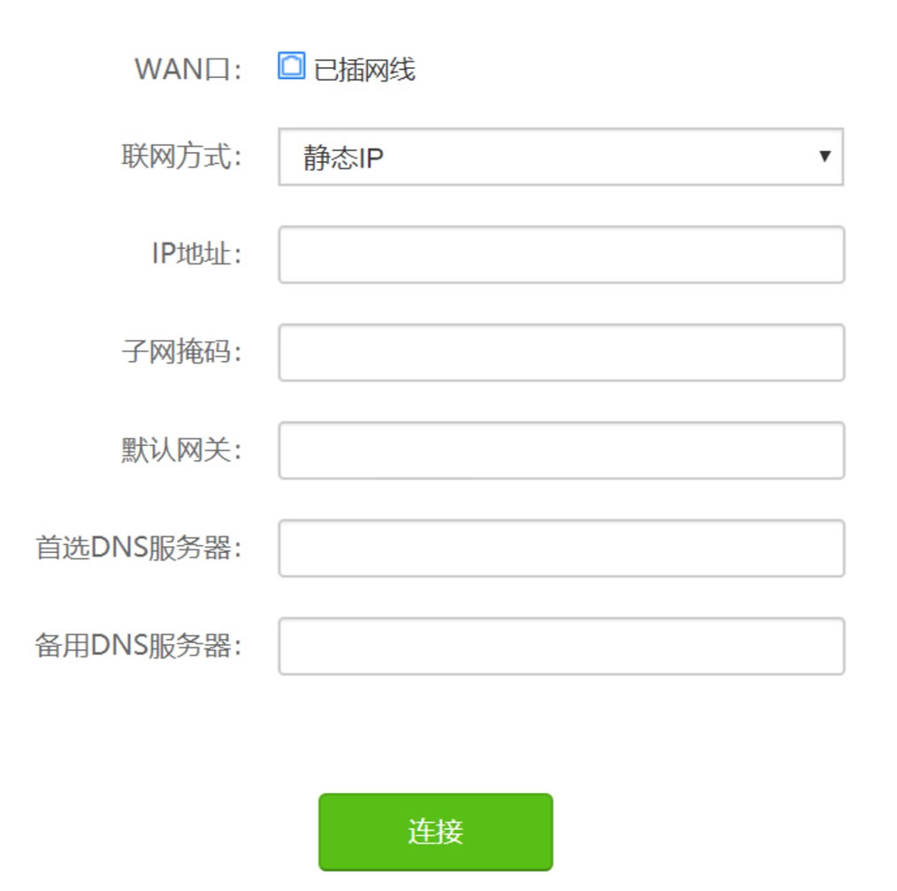 手机设置华为路由器图文教程(不用电脑也能设置)