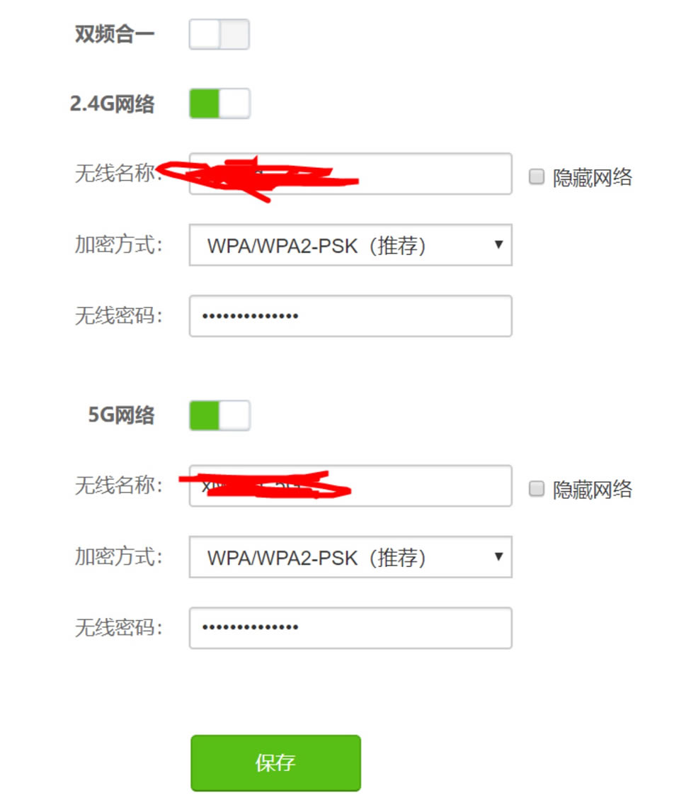 手机设置华为路由器图文教程(不用电脑也能设置)