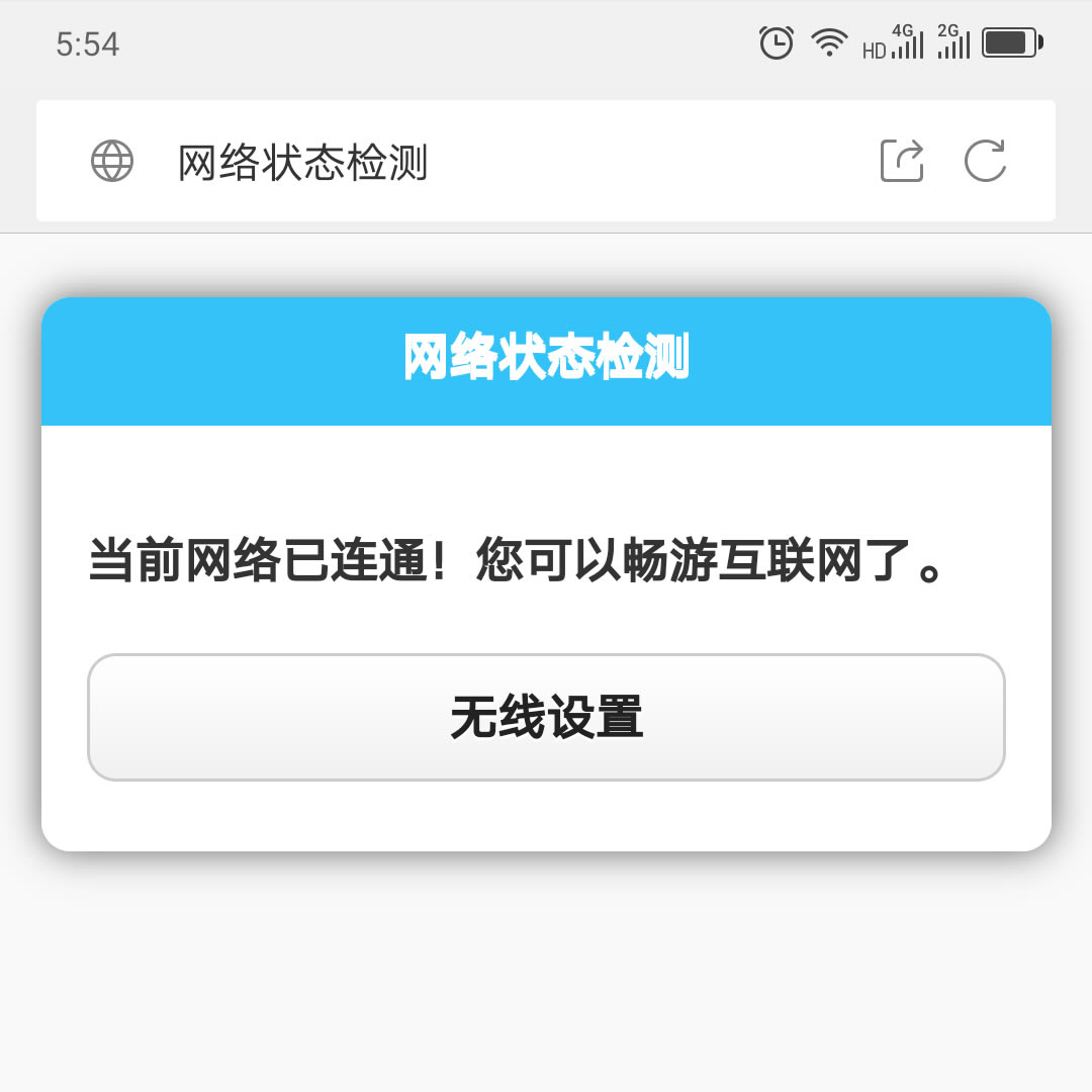 中国移动路由器192.168.10.1 wifi.cmcc手机设置教程