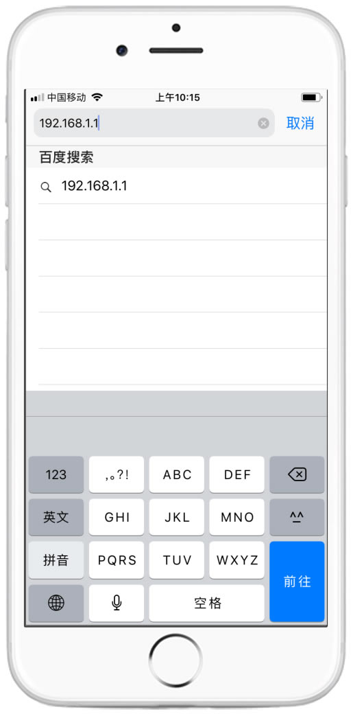 tp-link手机登录入口