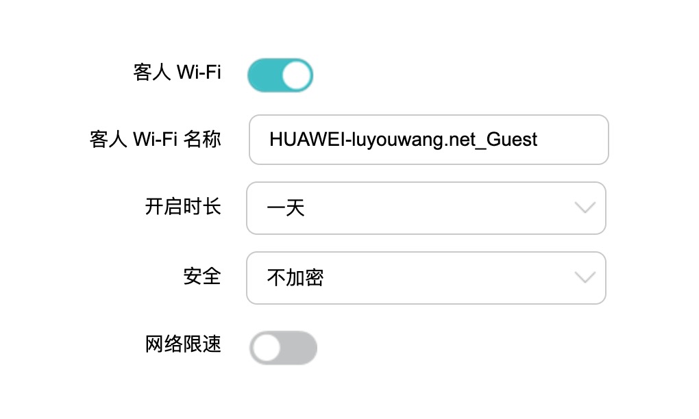华为路由器客人WiFi有啥用?