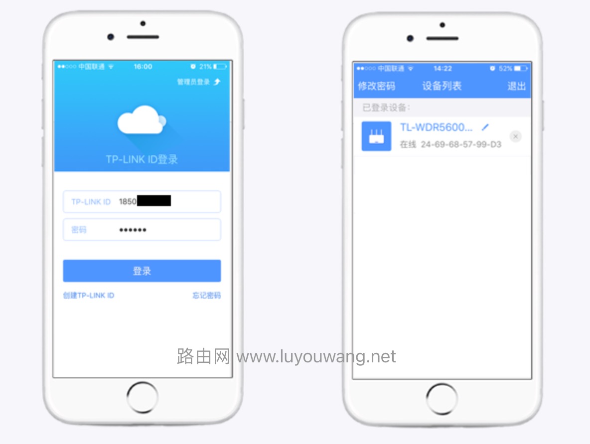 普联路由器的TP-LINK ID有什么用?一定要注册么?