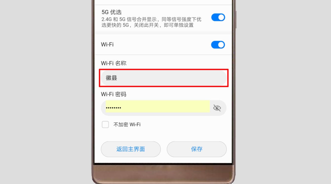 192.168.3.1路由器手机登录界面