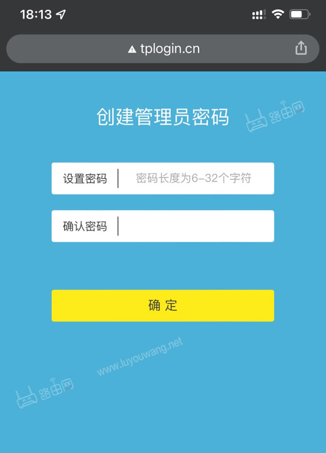 tp-link无线路由器怎么设置(新TPLINK手机设置教程)