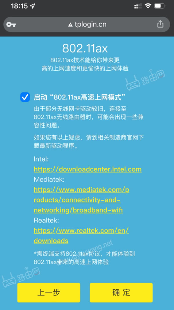 tp-link无线路由器怎么设置(新TPLINK手机设置教程)
