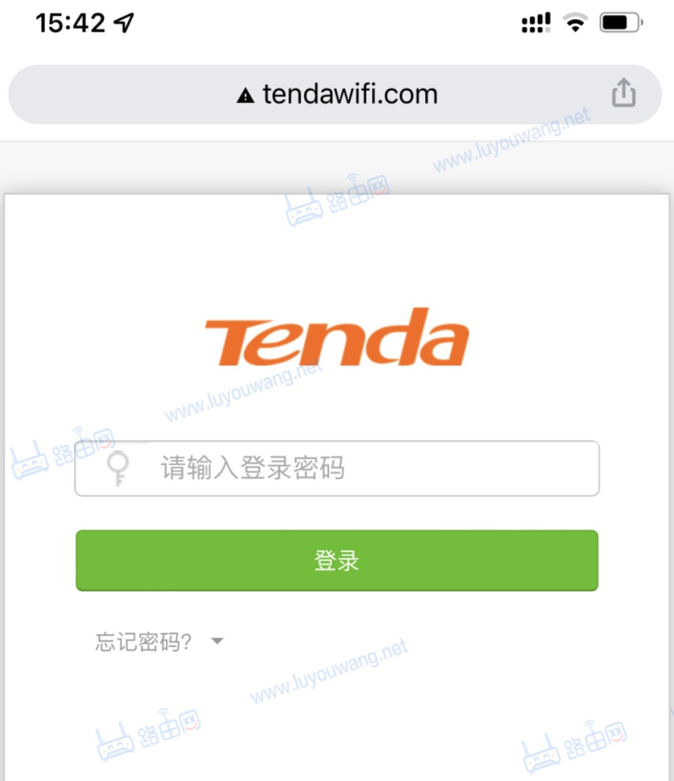 手机登陆tendawifi.com修改wifi密码