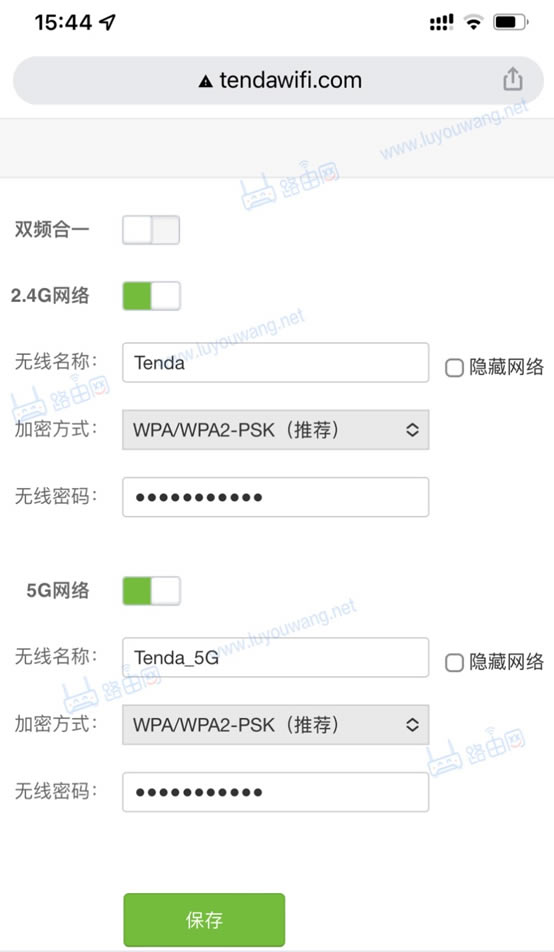 手机登陆tendawifi.com修改wifi密码
