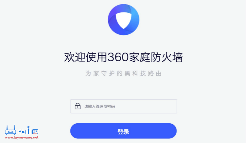 360安全路由器打不开管理界面怎么办?
