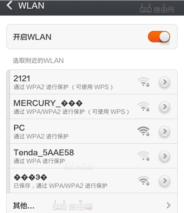 中文无线乱码(wifi名称乱码方块问号?)
