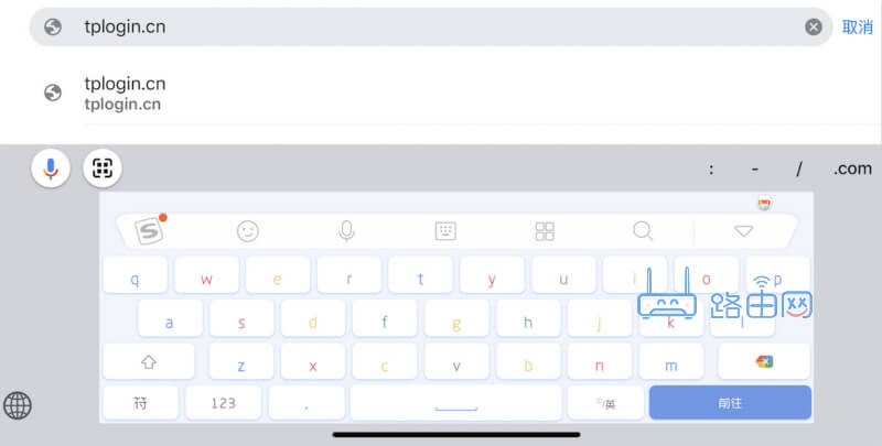 TP-LINK无线路由器WDR5620手机设置上网教程