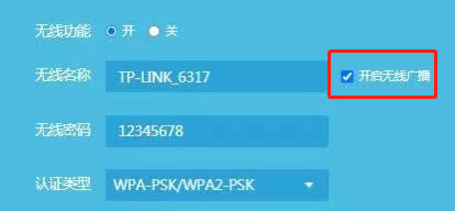 路由器无线桥接时搜索不到wifi信号怎么办?