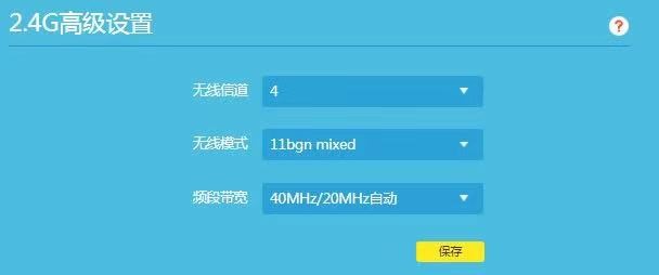 路由器无线桥接时搜索不到wifi信号怎么办?