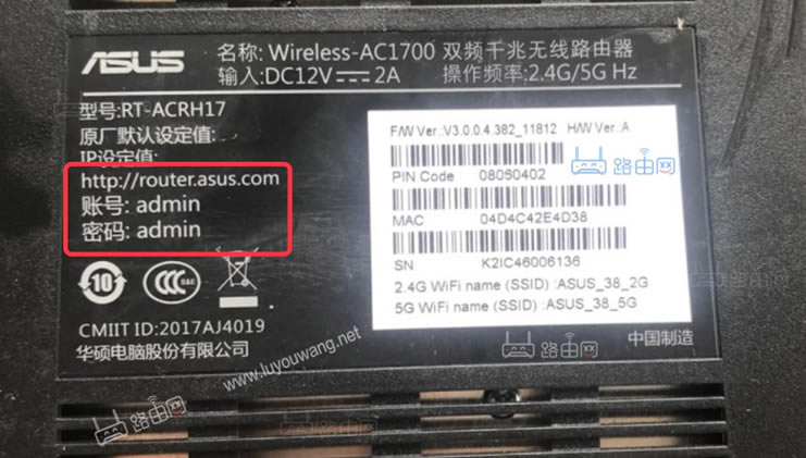 192.168.50.1登录入口(华硕路由器)