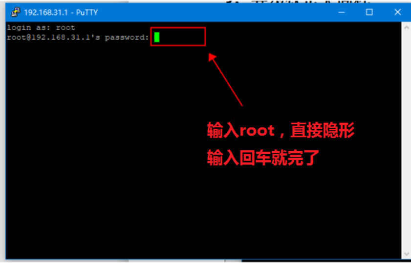 小米路由器CR660X全系列开SSH刷钛星人固件教程
