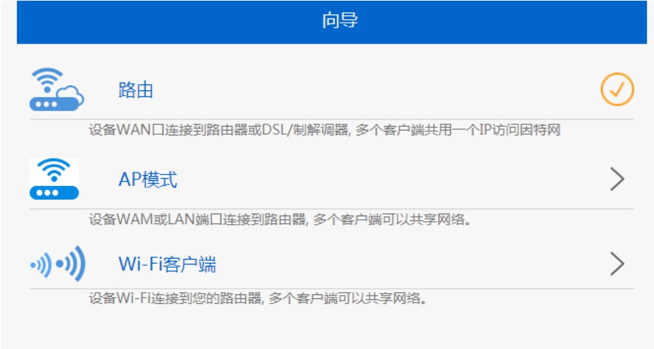 192.168.10.1 路由器设置