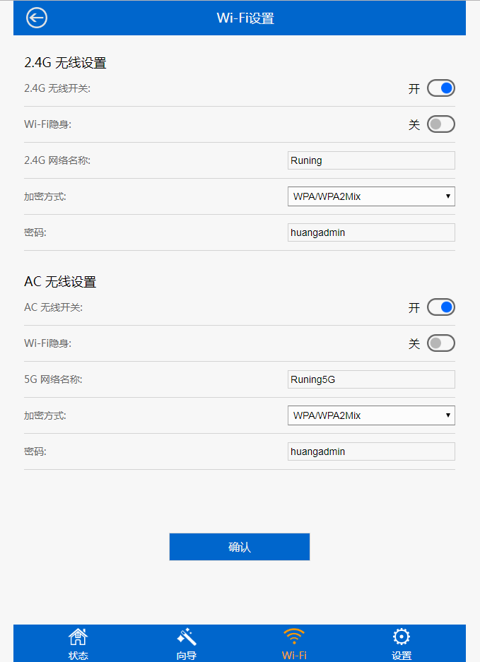 192.168.10.1 路由器设置