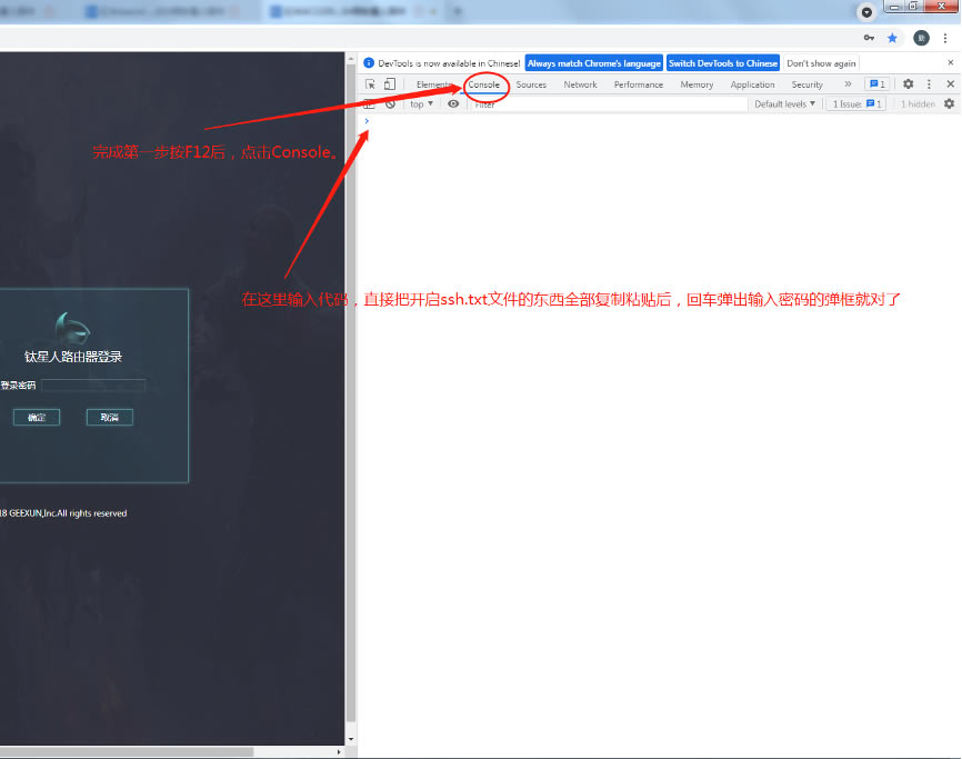 小米AC2100开启SSH 刷钛星人固件图文教程