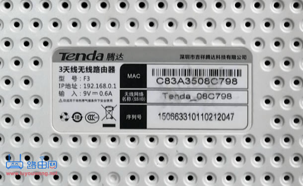 腾达路由器复位后上网WiFi设置教程