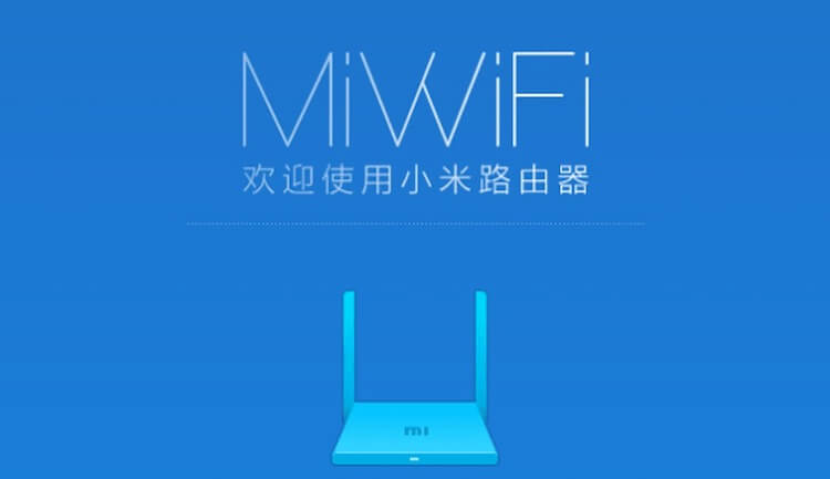 小米wifi登录入口(192.168.31.1跟miwifi.com)