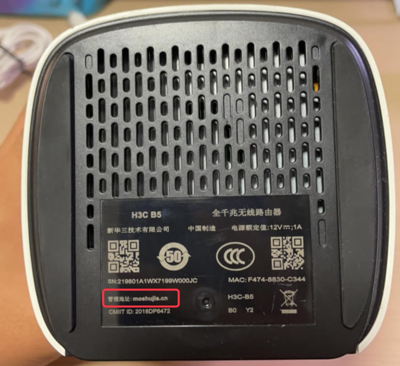 H3C无线路由器手机设置上网教程