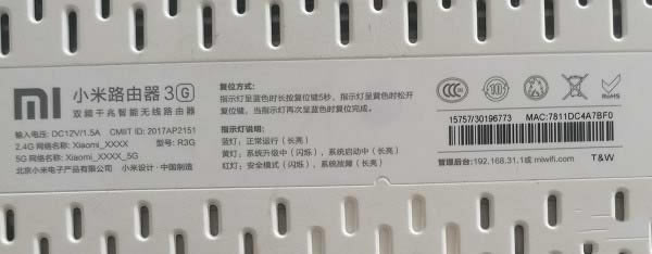 小米路由器地址192.168.31.1打不开怎么办?