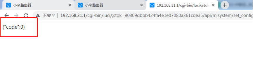 小米AX1800 开启SSH(钛星人固件刷机图文教程)