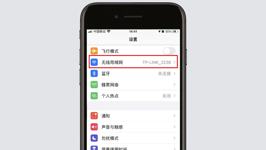 路由器怎么改名字和密码?(修改路由器WiFi密码)