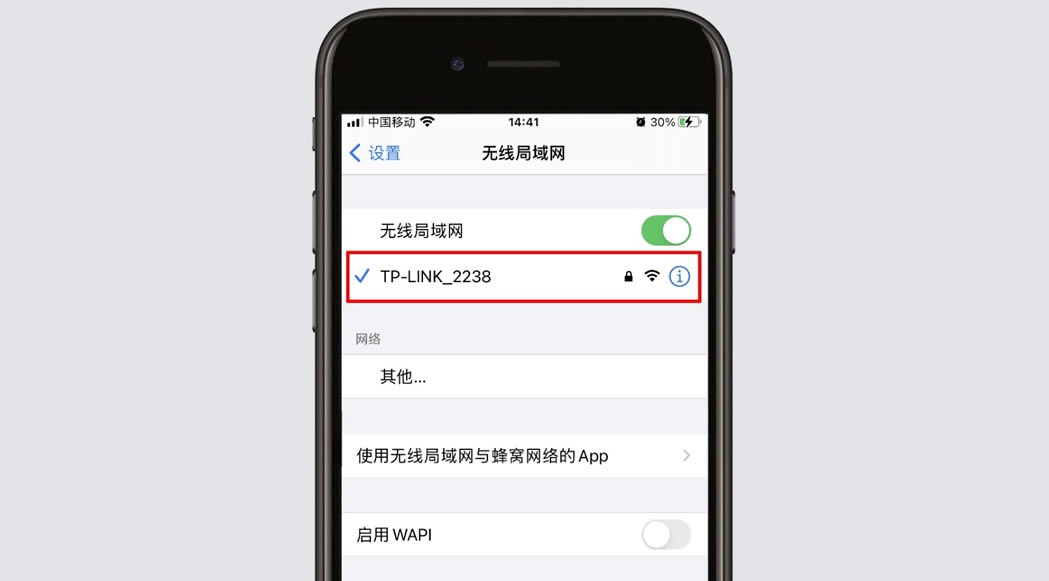 路由器怎么改名字和密码?(修改路由器WiFi密码)
