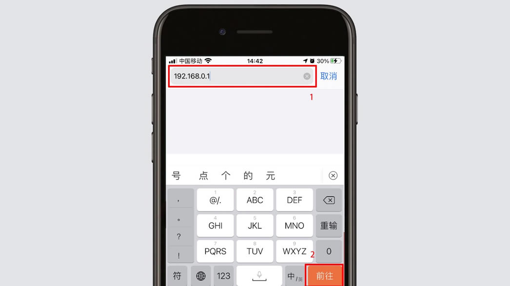 路由器怎么改名字和密码?(修改路由器WiFi密码)