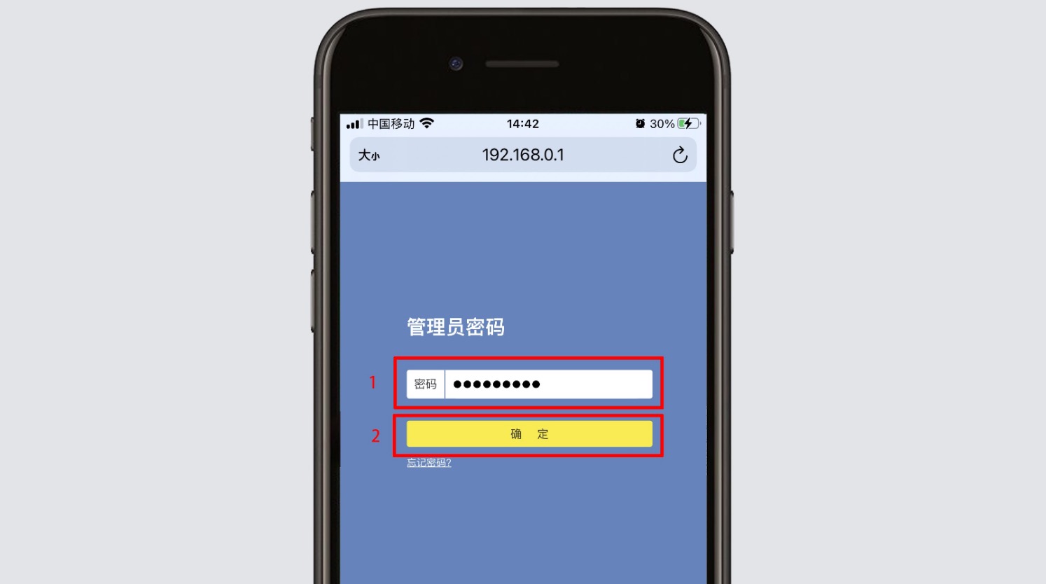 路由器怎么改名字和密码?(修改路由器WiFi密码)