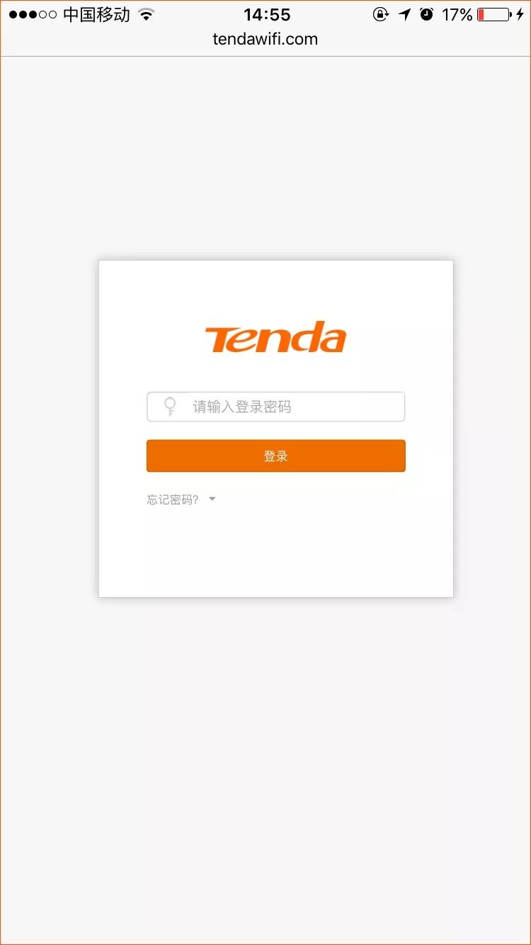 tenda路由器怎么设置上网(附手机设置方法)
