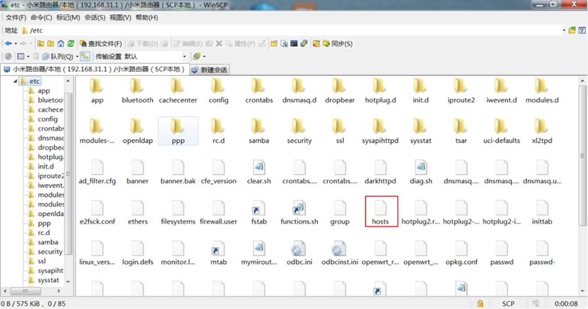 小米路由器添加hosts 屏蔽电视开机广告