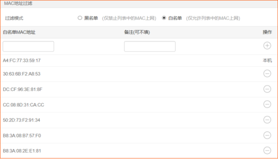 腾达无线路由器中继失败怎么办?
