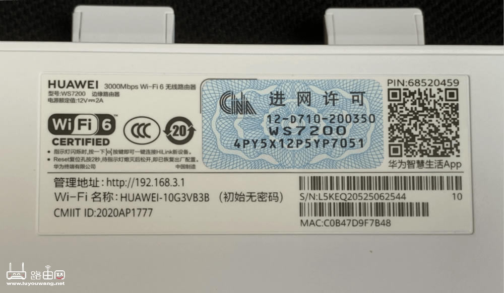 192.168.3.1登录入口