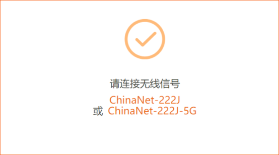 腾达(Tenda)AX1806电信版如何设置上网?