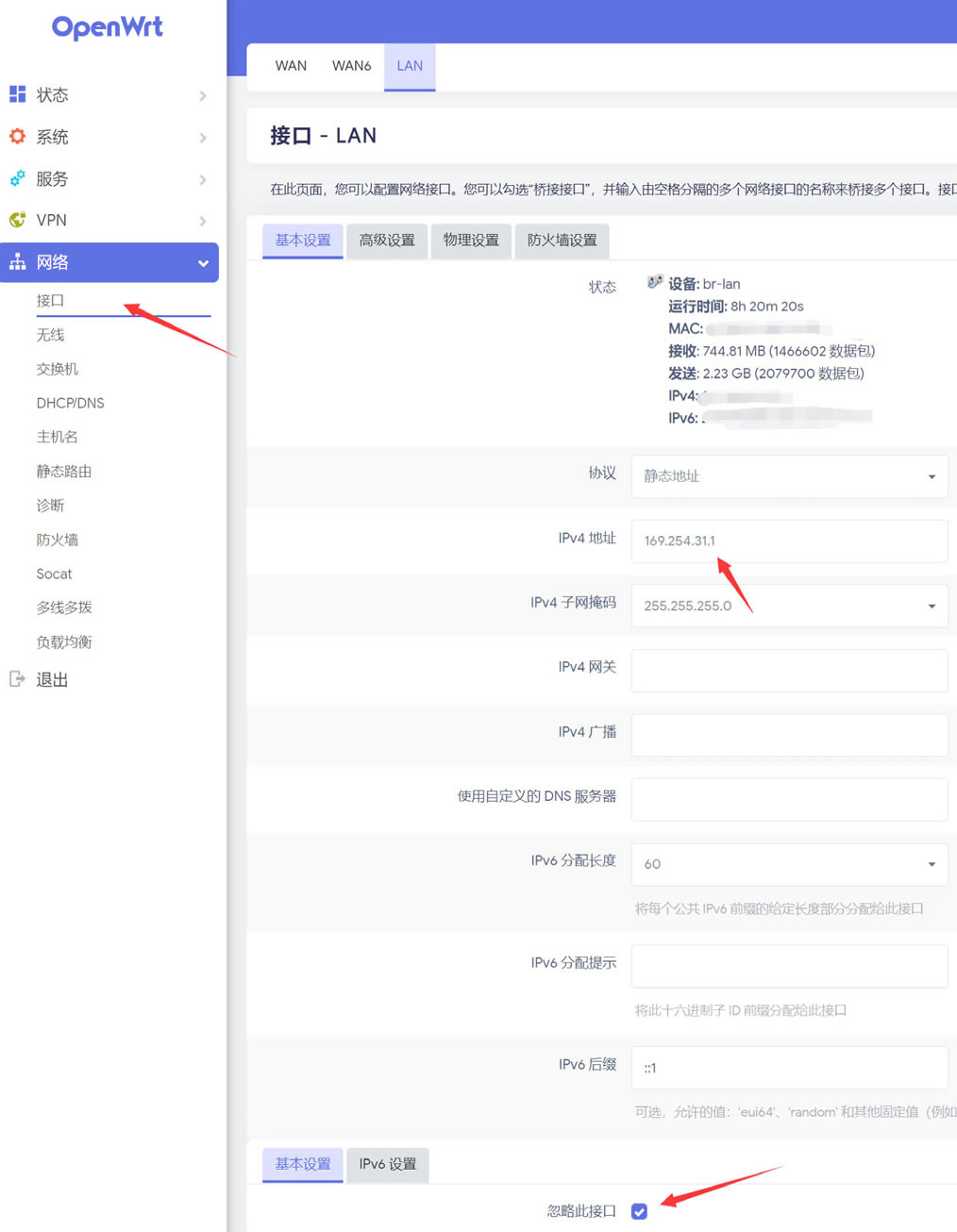 小米路由器CR660X全系列开SSH刷OpenWrt教程(刷机)