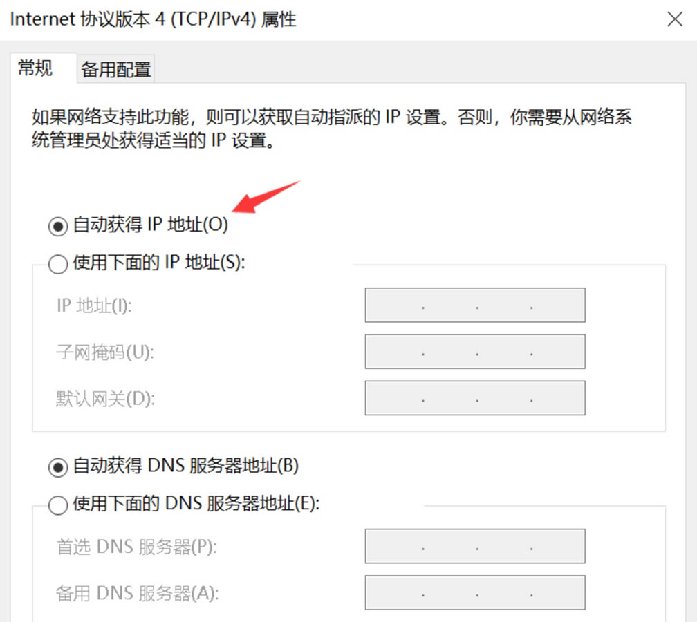 小米路由器CR660X全系列开SSH刷OpenWrt教程(刷机)